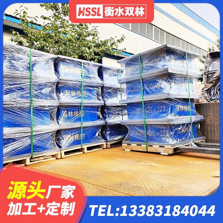 田阳区橡胶隔震支座JG厂家 田阳区水平力分散力型橡胶隔震支座生产厂家 田阳区铅芯抗震减隔震支座厂家 田阳区HDR800橡胶隔震支座源头工厂 - 第6张