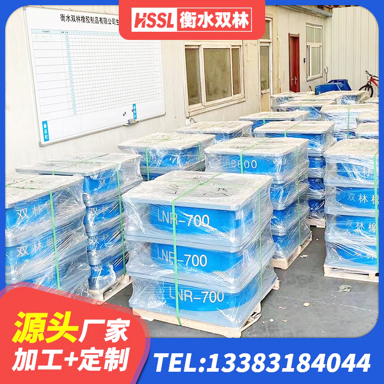 田阳区建筑厚层橡胶隔震支座源头工厂 田阳区隔震层橡胶支座价格 田阳区LNR1300隔震支座厂家 田阳区HDR1200高阻尼隔震支座厂家 - 第7张