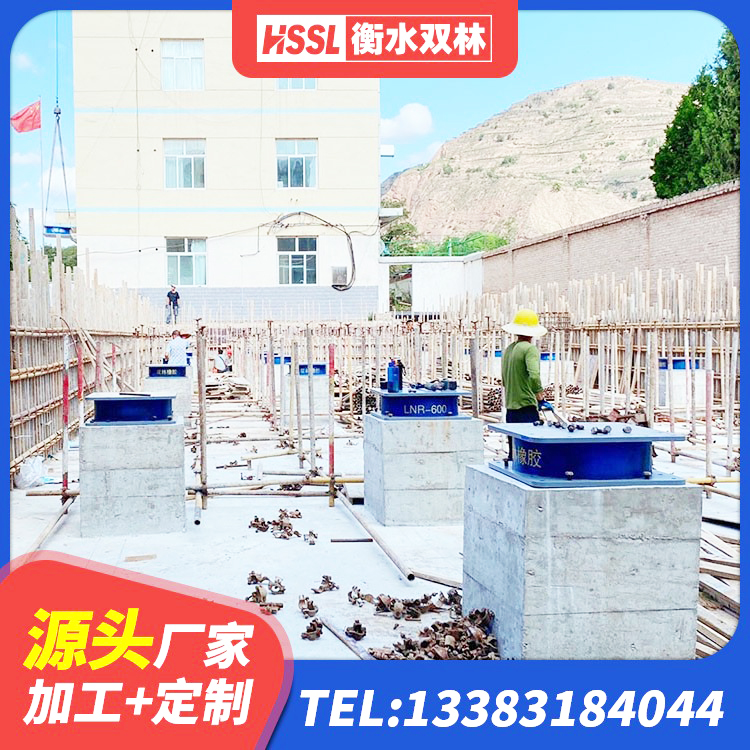 田阳区LNR系列水平分散形隔震支座 田阳区建筑天然隔震支座(LNR) 田阳区铅芯橡胶抗震支座 田阳区HDR高阻尼建筑隔震支座厂家 - 第6张