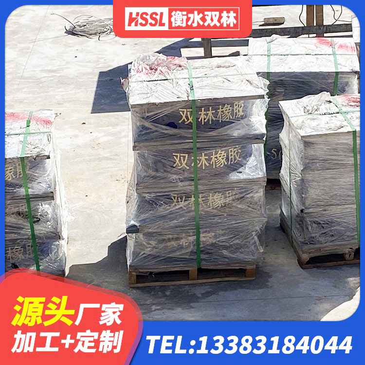 田阳区建筑用减隔震支座 田阳区LRB1100隔震支座生产厂家 田阳区厚叠层橡胶隔震支座源头工厂 田阳区建筑高阻尼橡胶隔震支座HDR600 - 第8张