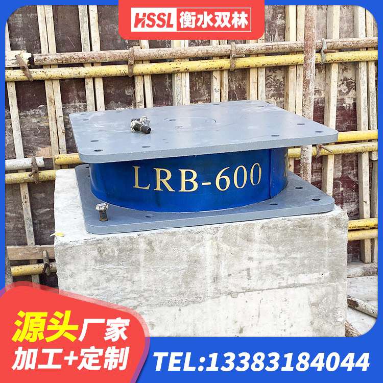 田阳区LNR系列水平分散形隔震支座 田阳区建筑天然隔震支座(LNR) 田阳区铅芯橡胶抗震支座 田阳区HDR高阻尼建筑隔震支座厂家 - 第5张