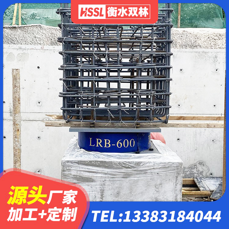 田阳区建筑隔震支座LNRD420源头工厂 田阳区高层建筑隔震支座厂家电话 田阳区建筑高阻尼支座生产厂家 田阳区LRB700铅芯支座源头工厂 - 第7张