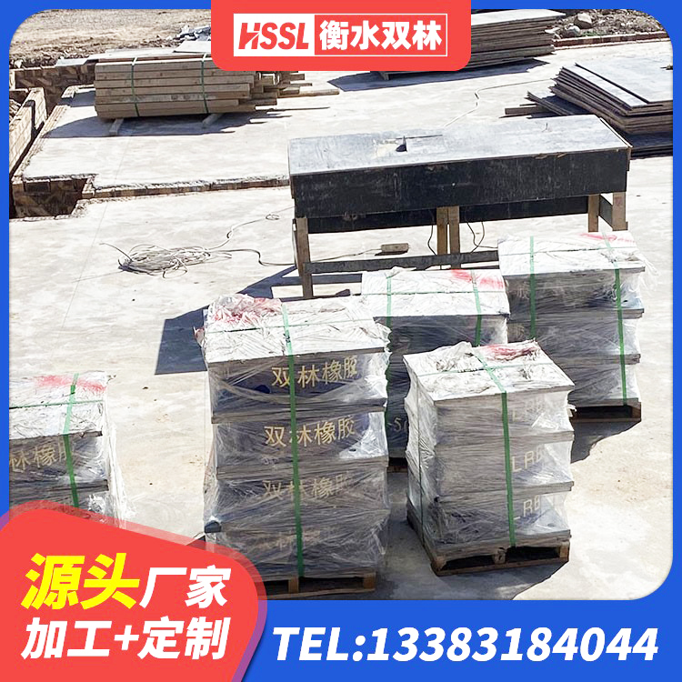 田阳区抗震橡胶支座厂家电话 田阳区高阻尼橡胶隔震橡胶支座厂家电话 田阳区HDR1400支座源头工厂 田阳区高阻尼减橡胶隔震支座源头工厂 - 第6张