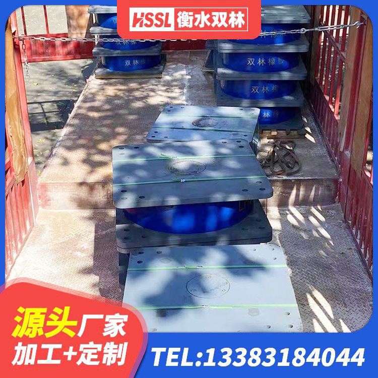 田阳区建筑用减隔震支座 田阳区LRB1100隔震支座生产厂家 田阳区厚叠层橡胶隔震支座源头工厂 田阳区建筑高阻尼橡胶隔震支座HDR600 - 第6张