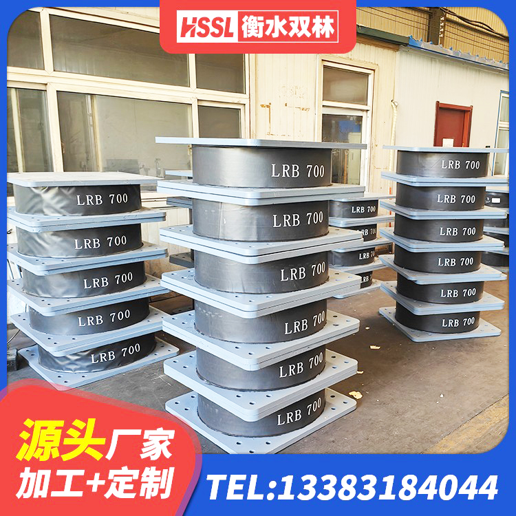 田阳区建筑用减隔震支座 田阳区LRB1100隔震支座生产厂家 田阳区厚叠层橡胶隔震支座源头工厂 田阳区建筑高阻尼橡胶隔震支座HDR600 - 第1张