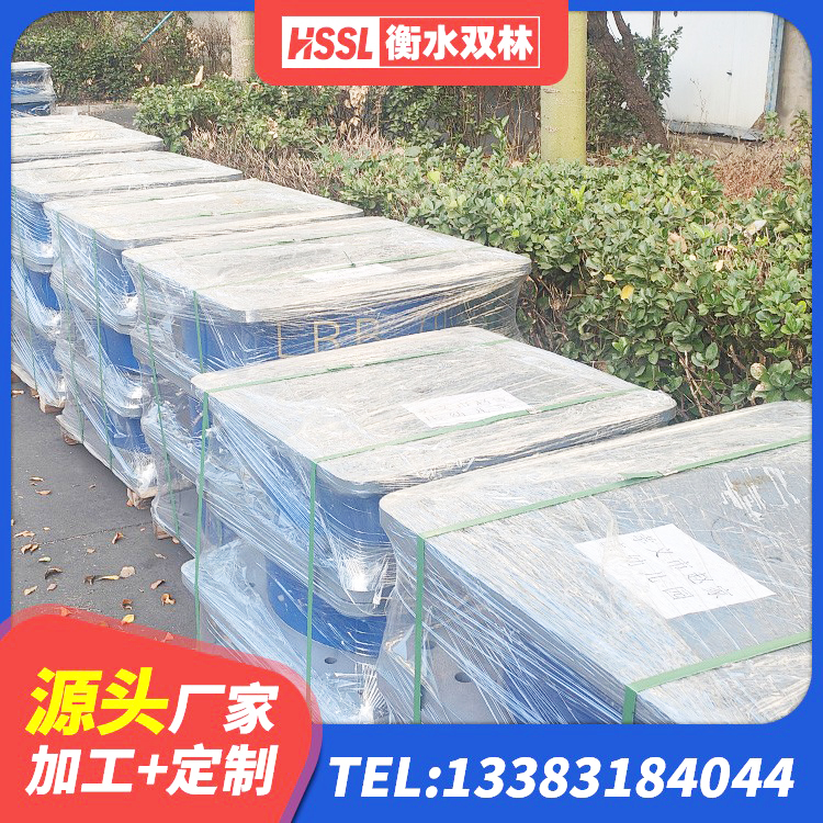 田阳区HDR型高阻尼隔震橡胶支座多少钱 田阳区LRB600支座生产厂家 田阳区建筑高阻尼圆形隔震支座生产厂家 田阳区LRB400支座厂家 - 第2张