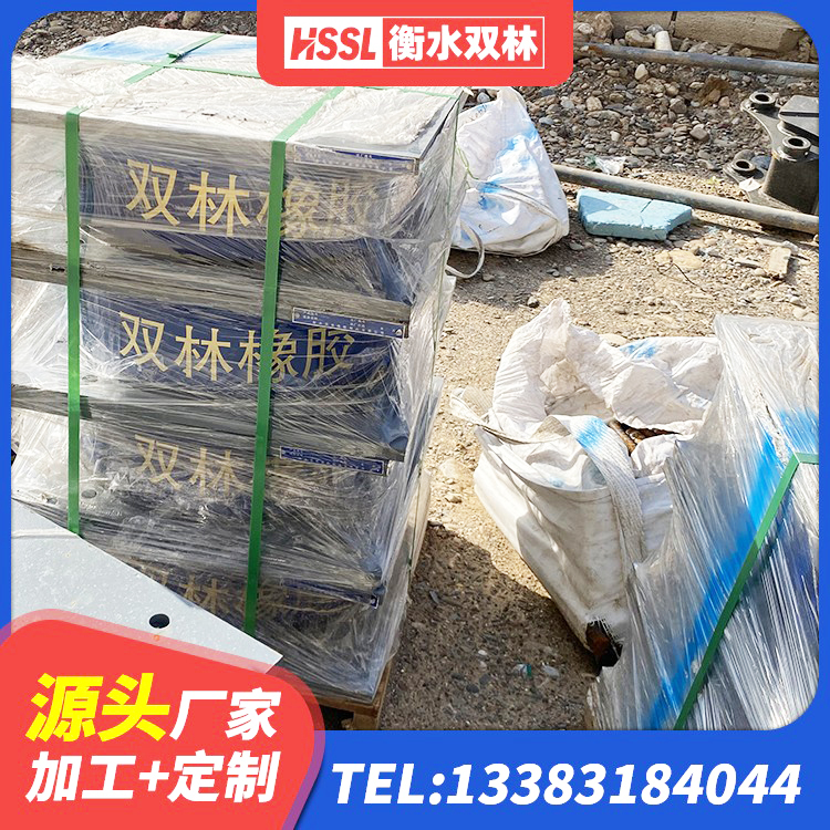 田阳区减震隔震支座厂商 田阳区LRB700铅芯支座 田阳区LRB橡胶隔震支座600(II型)源头工厂 田阳区圆形高阻尼隔震橡胶支座什么价格 - 第5张